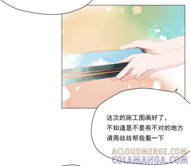 第46话我很认真的-暖暖屋-有妖气（第13张）