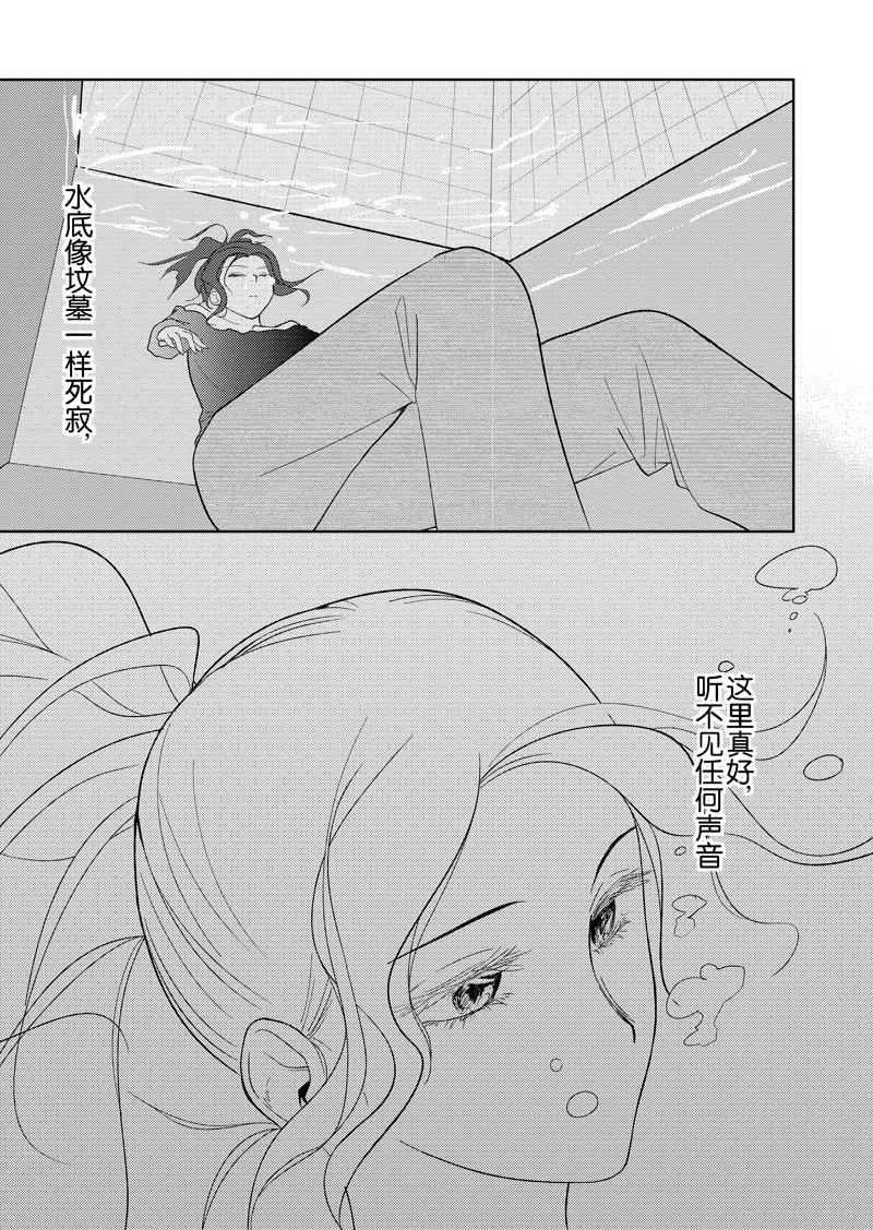 第26话下-不优雅-有妖气（第8张）