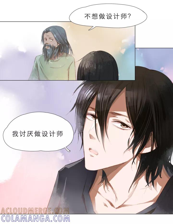 第49话理解-暖暖屋-有妖气（第3张）