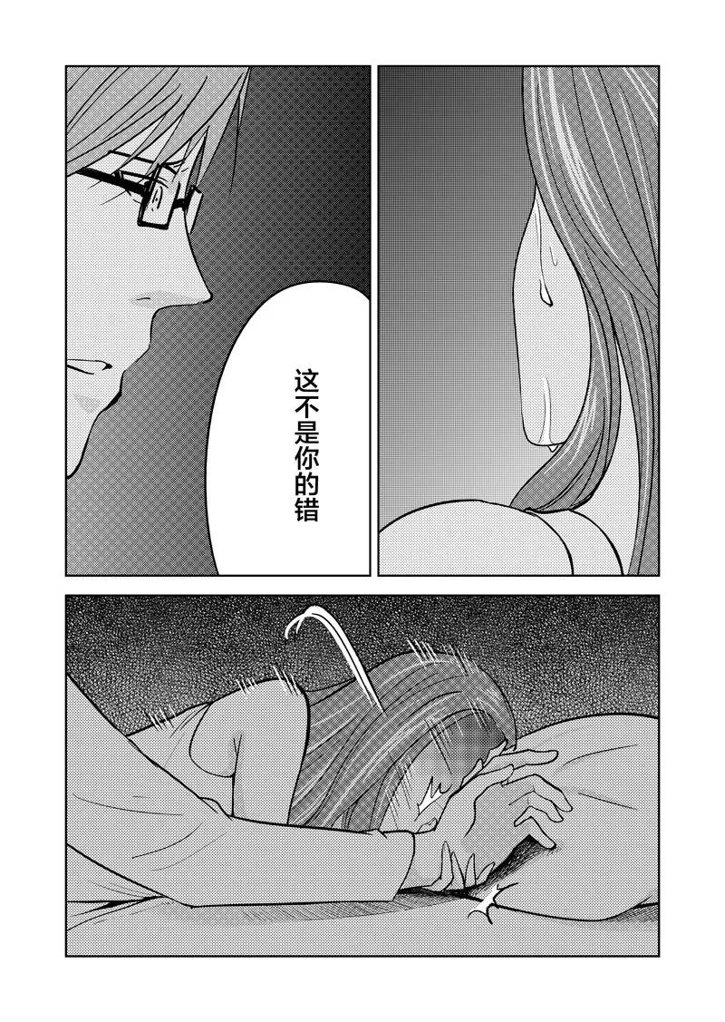 第27话下-不优雅-有妖气（第42张）