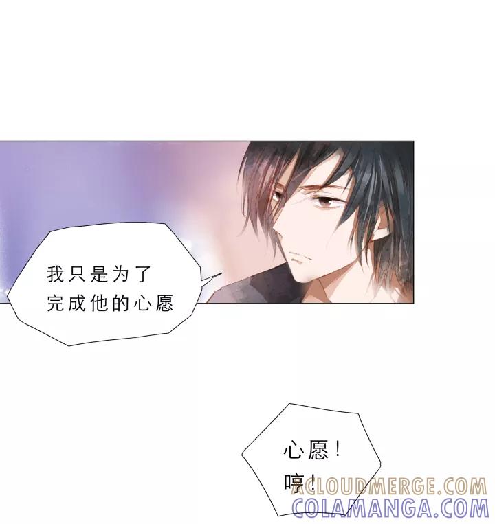 第49话理解-暖暖屋-有妖气（第5张）