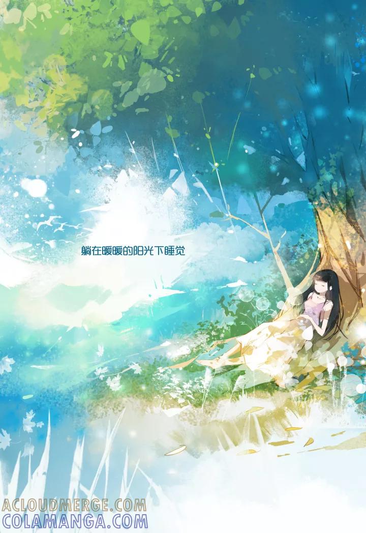 第23话圆圆的家七-暖暖屋-有妖气（第3张）