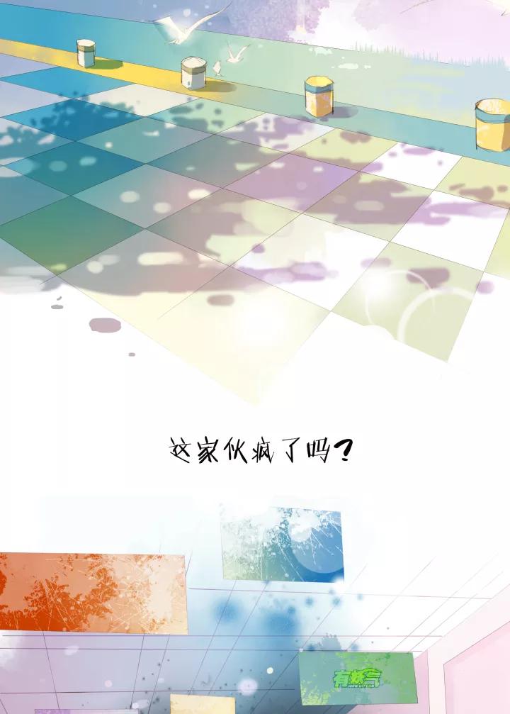 第23话圆圆的家七-暖暖屋-有妖气（第12张）