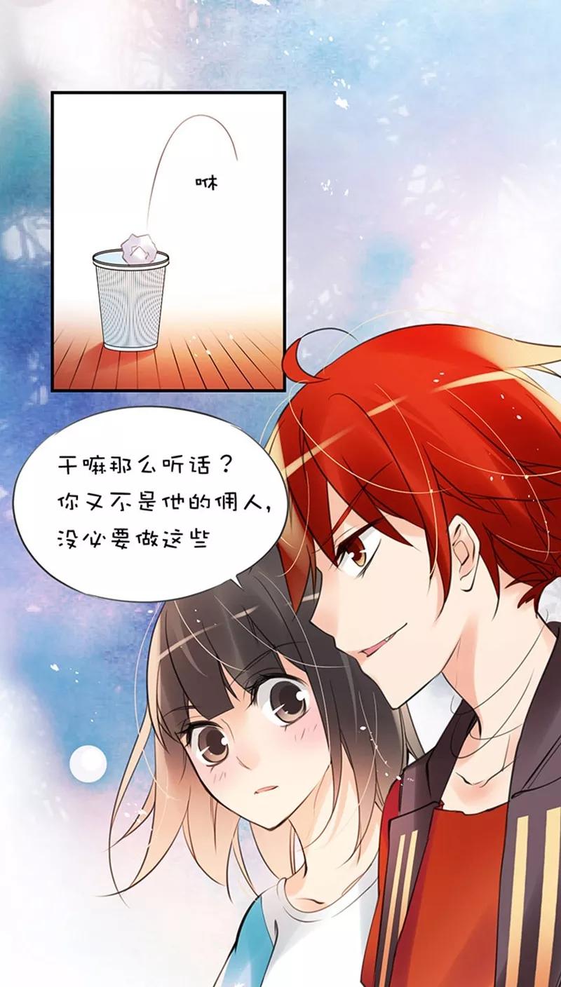 第1话24怂了-不要小瞧乙女之魂啊-有妖气（第2张）
