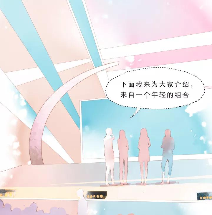 第50话兄弟-暖暖屋-有妖气（第2张）