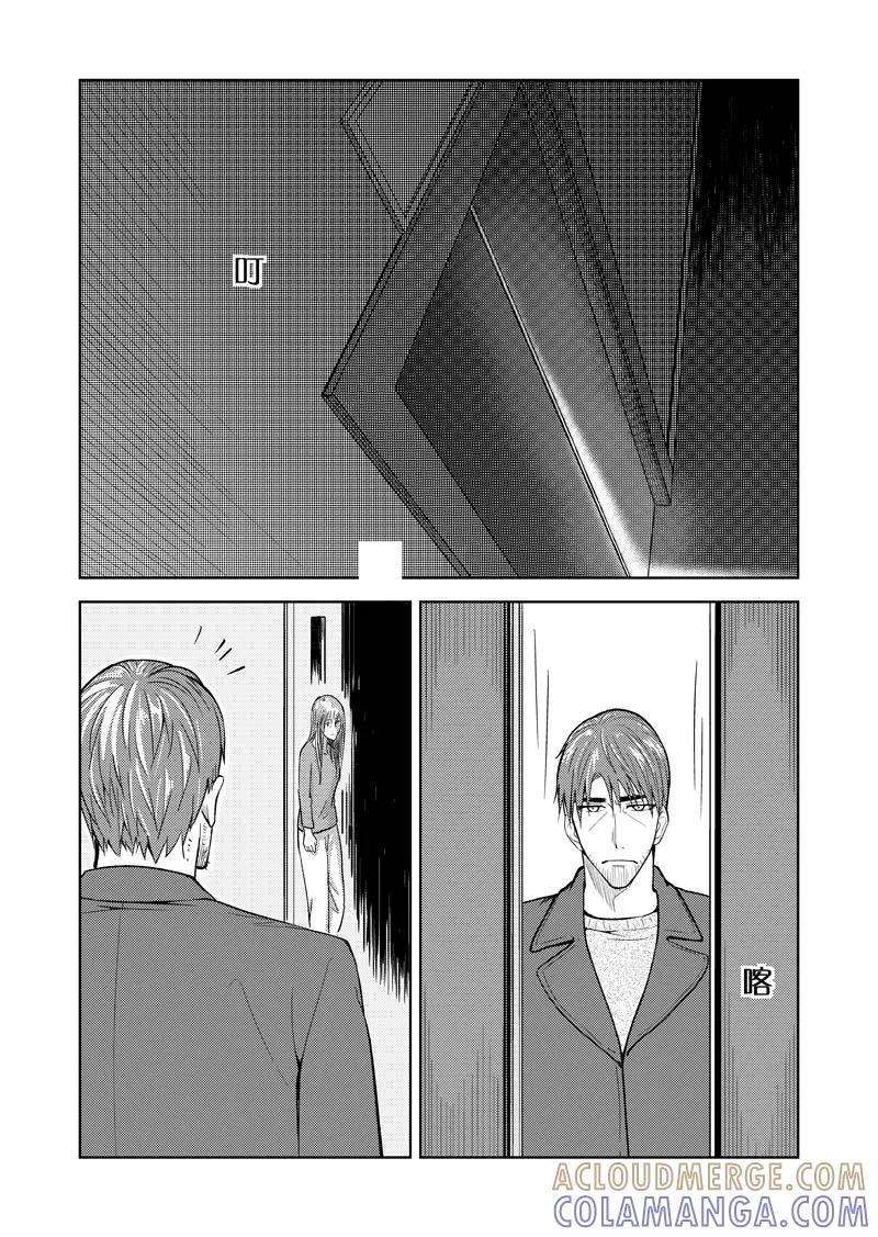 第28话-不优雅-有妖气（第5张）