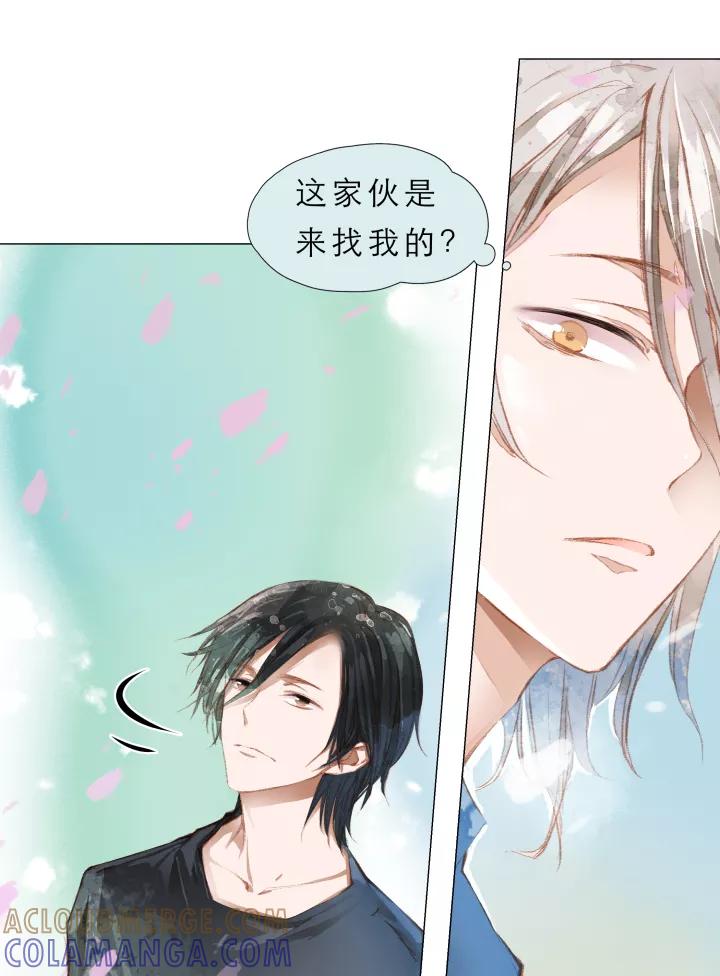 第50话兄弟-暖暖屋-有妖气（第5张）