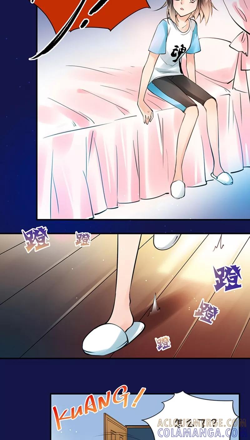 第1话25死穴-不要小瞧乙女之魂啊-有妖气（第5张）