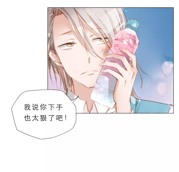 第51话怕你会受伤-暖暖屋-有妖气（第2张）