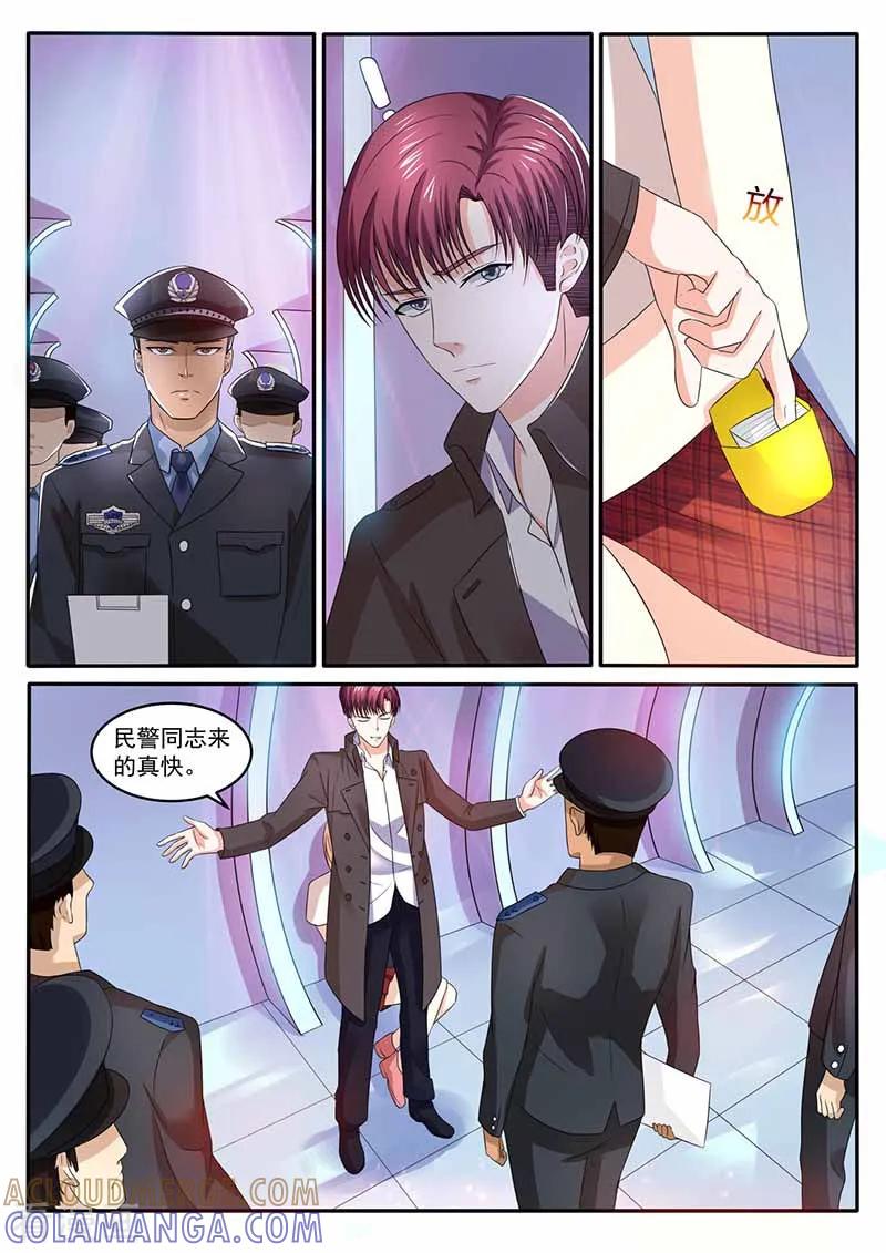 第31话警察局-幕后之王-咪咕阅读（第2张）