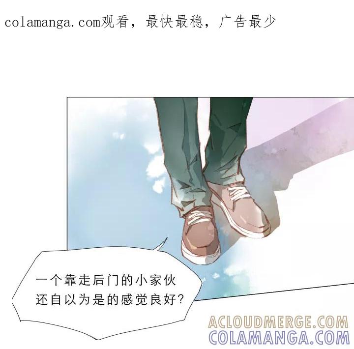 第52话带你去个地方-暖暖屋-有妖气（第1张）