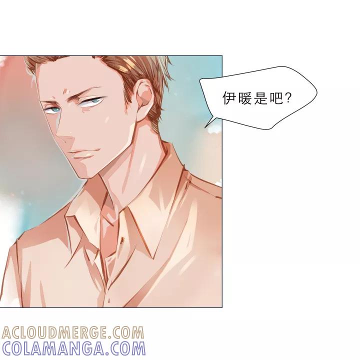 第52话带你去个地方-暖暖屋-有妖气（第5张）