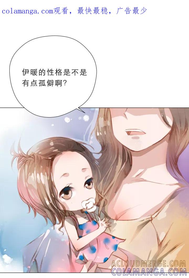 第54话过夜-暖暖屋-有妖气（第1张）