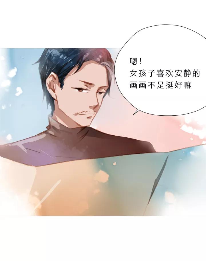 第54话过夜-暖暖屋-有妖气（第2张）