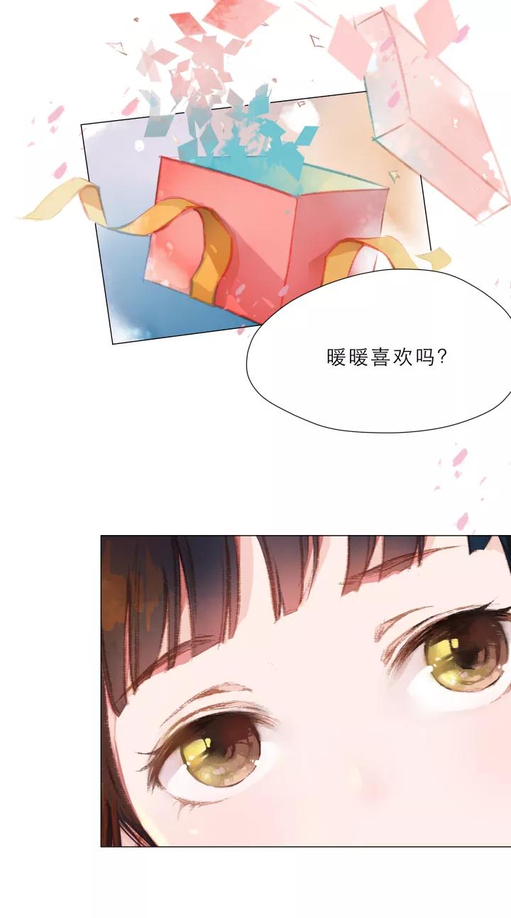 第54话过夜-暖暖屋-有妖气（第8张）