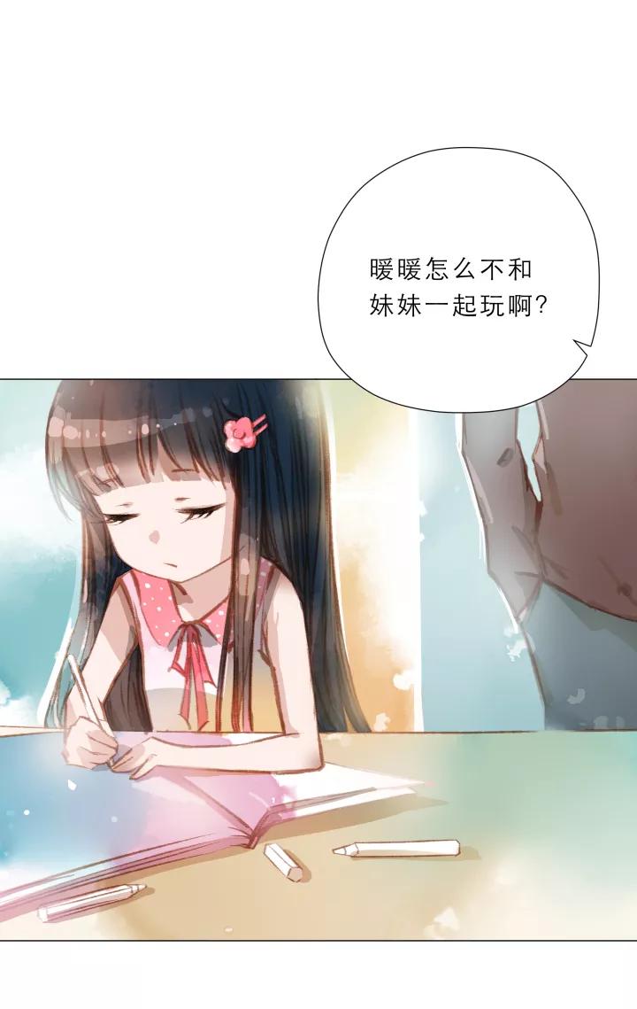 第54话过夜-暖暖屋-有妖气（第4张）