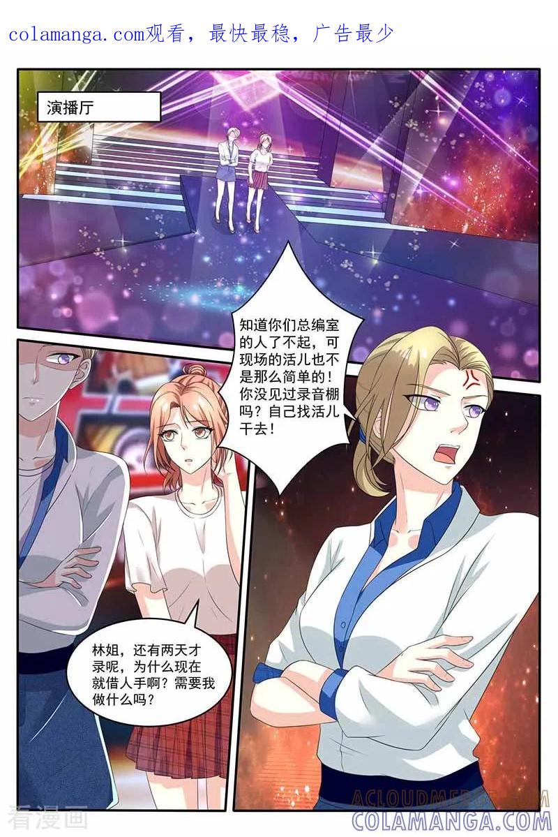 第35话规划-幕后之王-咪咕阅读（第1张）