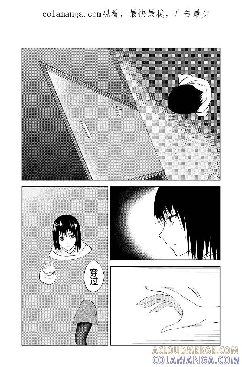 第31话下-不优雅-有妖气（第1张）