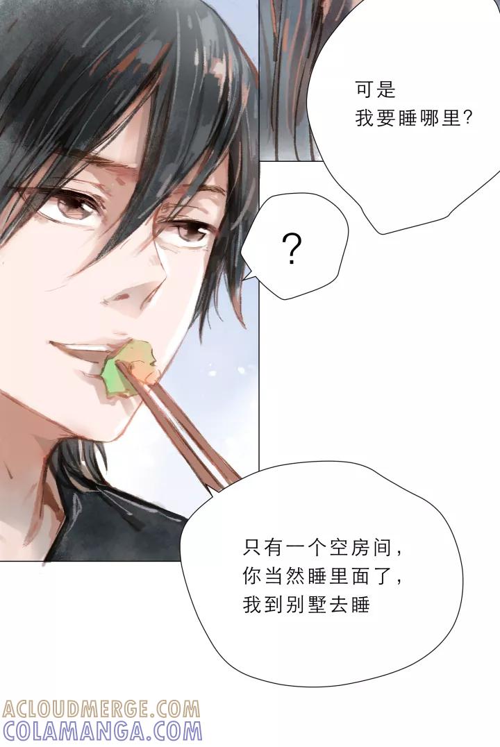 第56话过夜3-暖暖屋-有妖气（第3张）