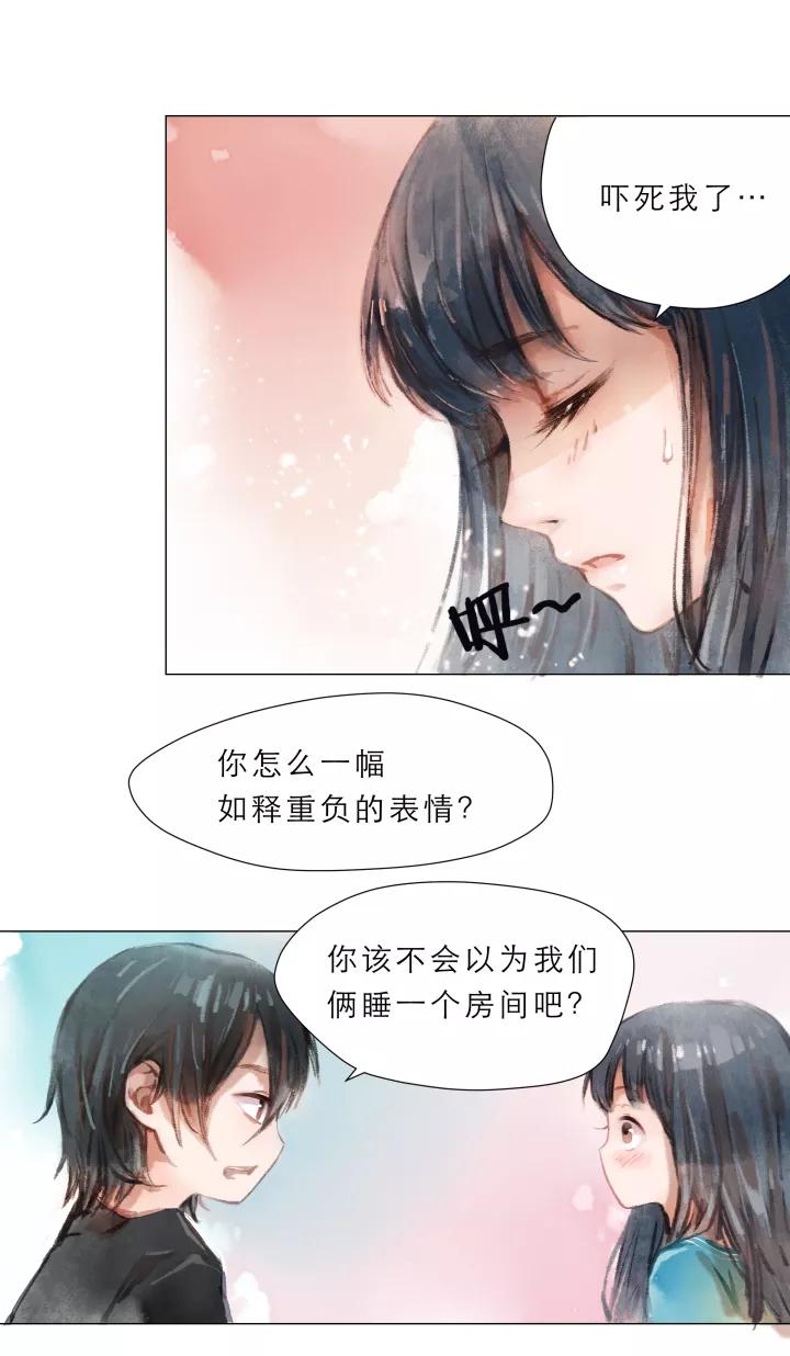 第56话过夜3-暖暖屋-有妖气（第4张）