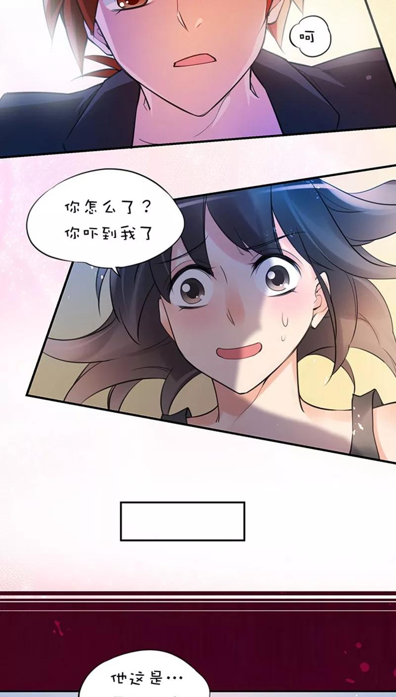 第1话31突然展开-不要小瞧乙女之魂啊-有妖气（第10张）