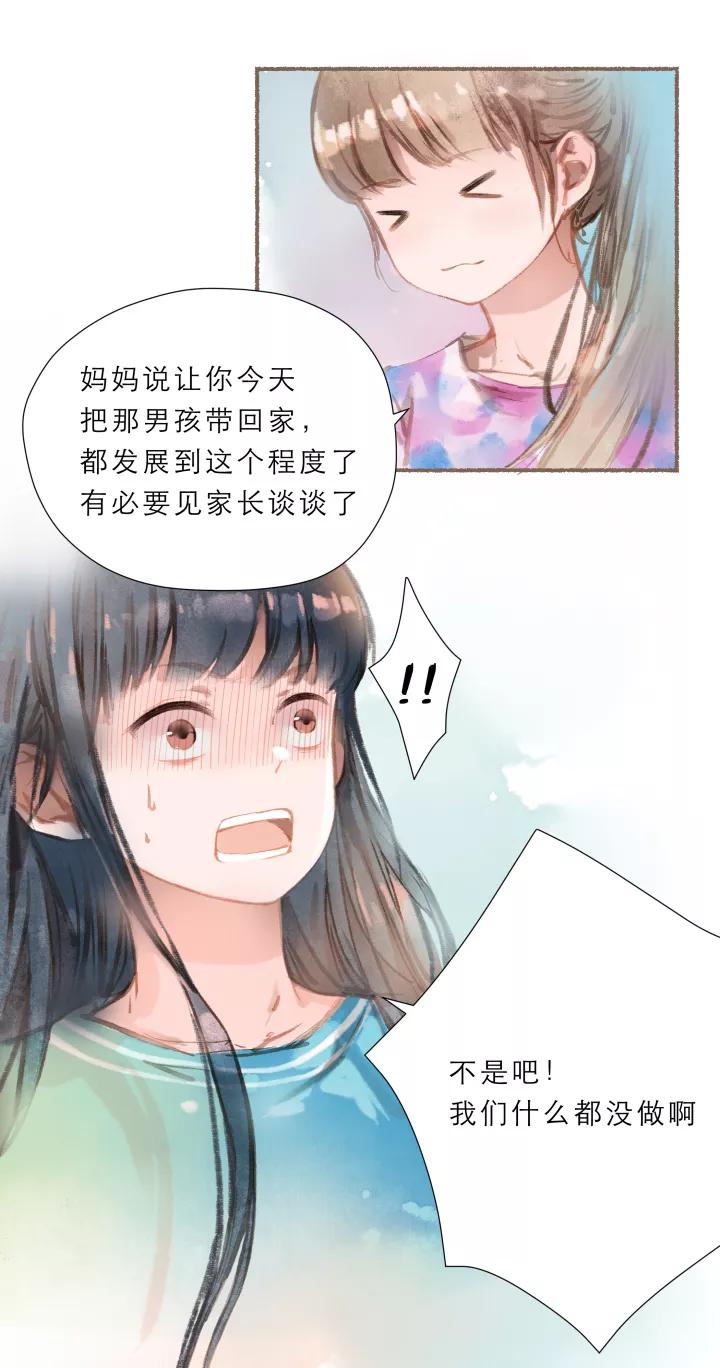 第57话名人-暖暖屋-有妖气（第6张）
