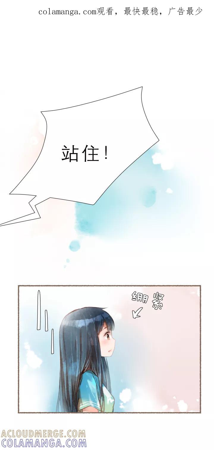 第57话名人-暖暖屋-有妖气（第1张）