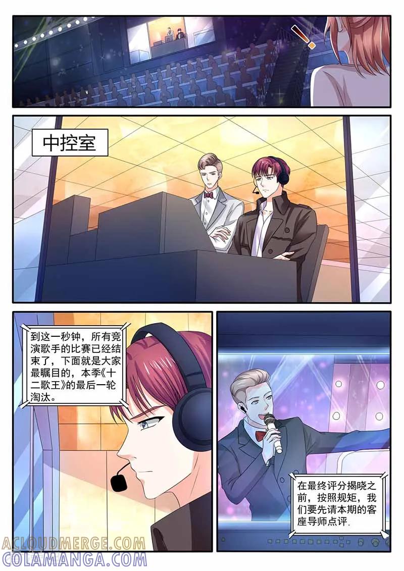 第37话来者不善-幕后之王-咪咕阅读（第7张）
