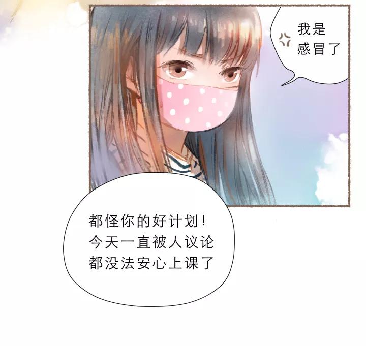 第58话喝药-暖暖屋-有妖气（第4张）