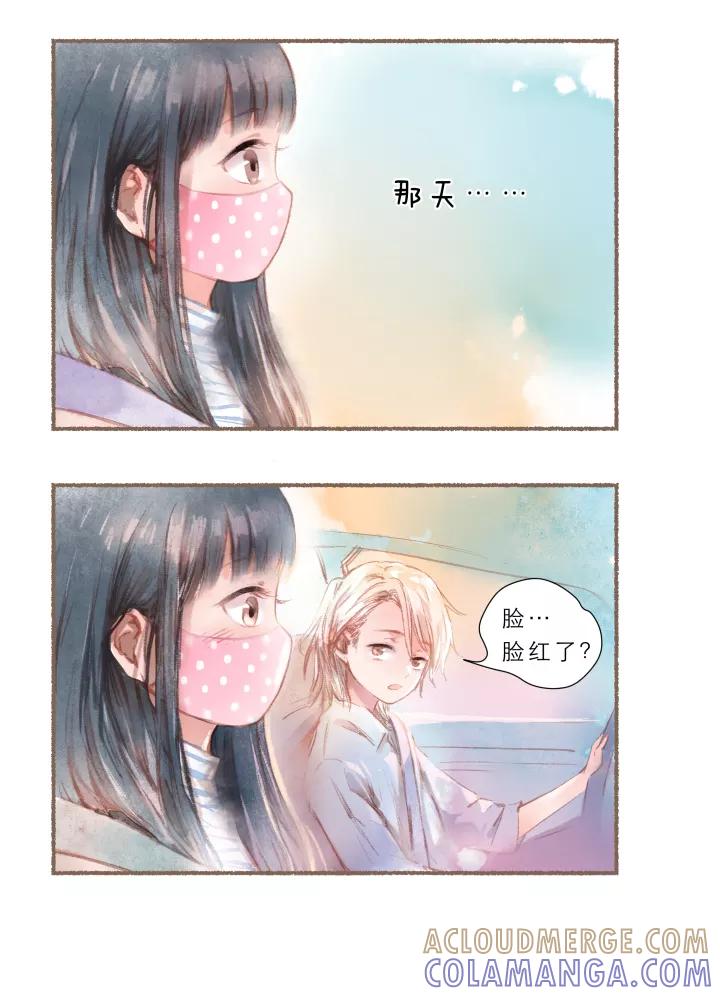 第58话喝药-暖暖屋-有妖气（第7张）
