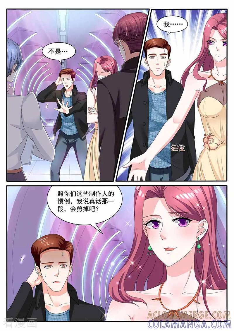 第38话关心-幕后之王-咪咕阅读（第5张）