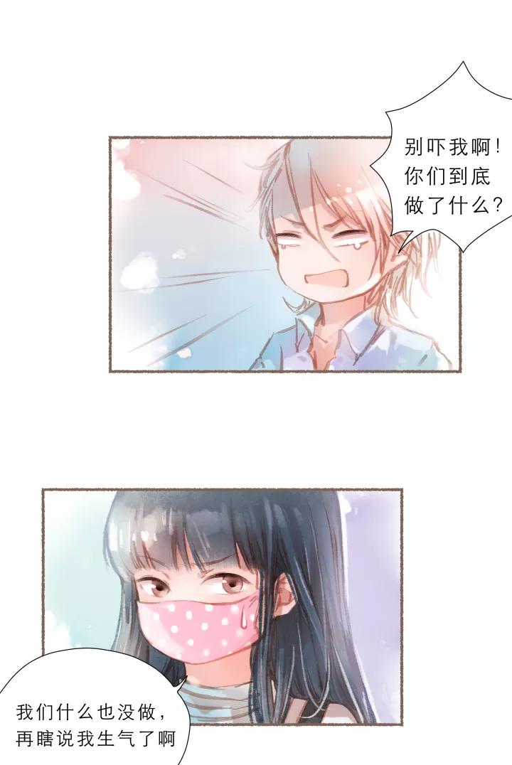 第58话喝药-暖暖屋-有妖气（第10张）