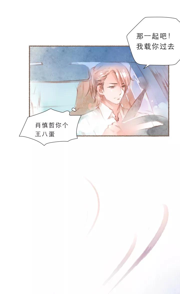 第58话喝药-暖暖屋-有妖气（第16张）