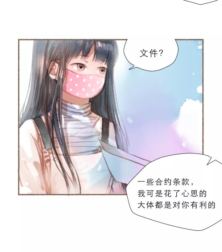 第58话喝药-暖暖屋-有妖气（第12张）