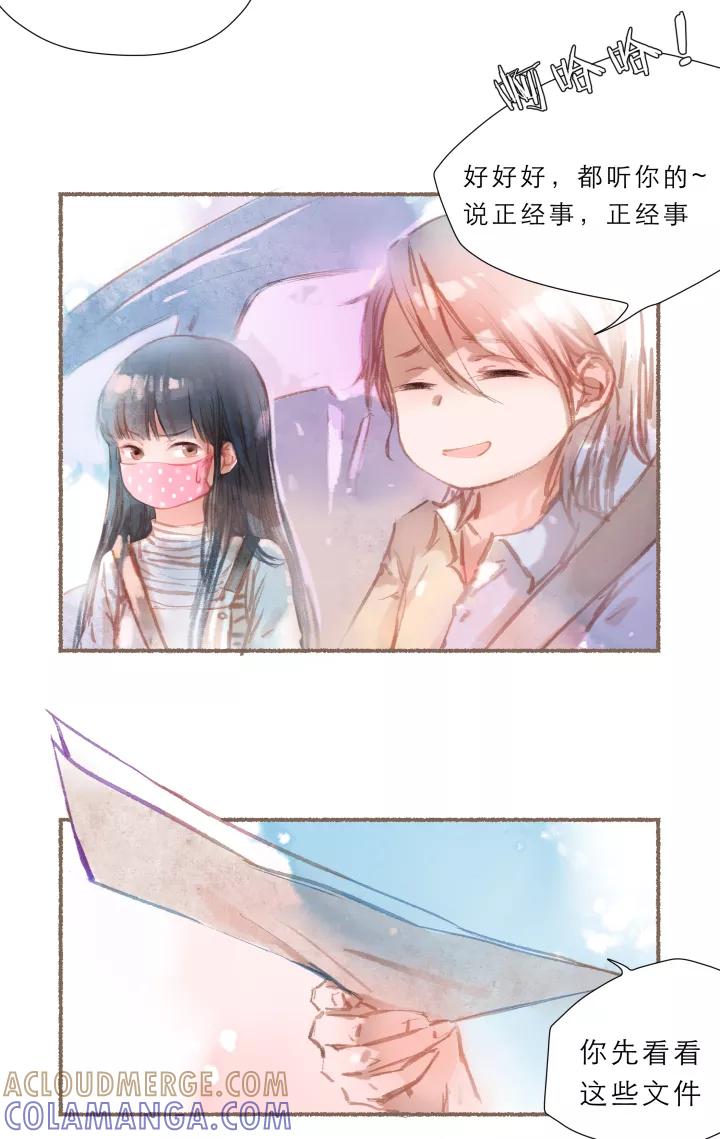 第58话喝药-暖暖屋-有妖气（第11张）