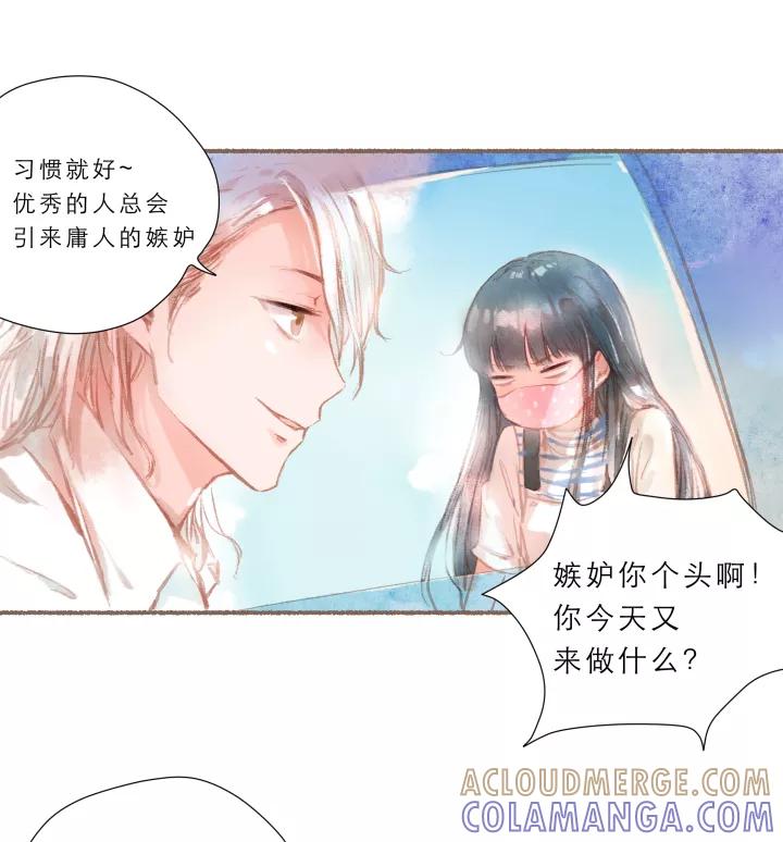 第58话喝药-暖暖屋-有妖气（第5张）