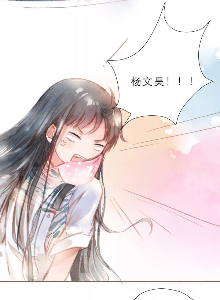 第58话喝药-暖暖屋-有妖气（第14张）