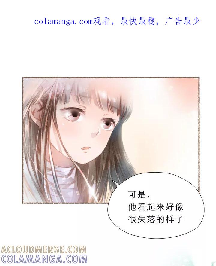 第59话杨文昊的麻烦-暖暖屋-有妖气（第1张）