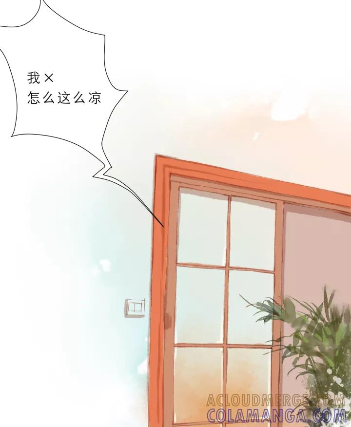 第59话杨文昊的麻烦-暖暖屋-有妖气（第5张）