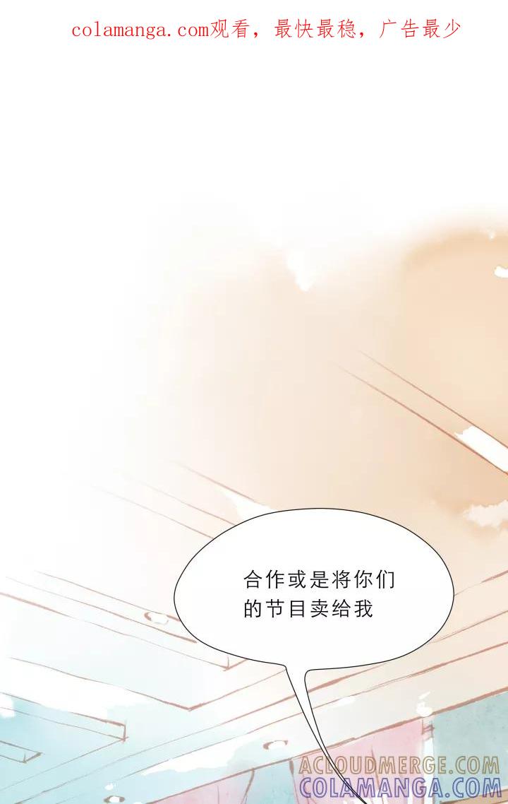 第60话幸福来的太突然-暖暖屋-有妖气（第1张）