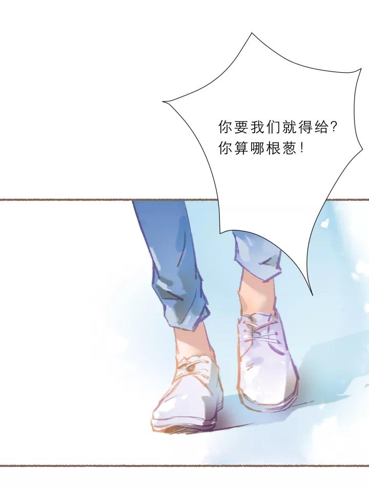 第60话幸福来的太突然-暖暖屋-有妖气（第6张）