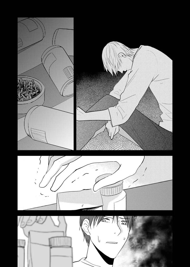 第34话下-不优雅-有妖气（第6张）