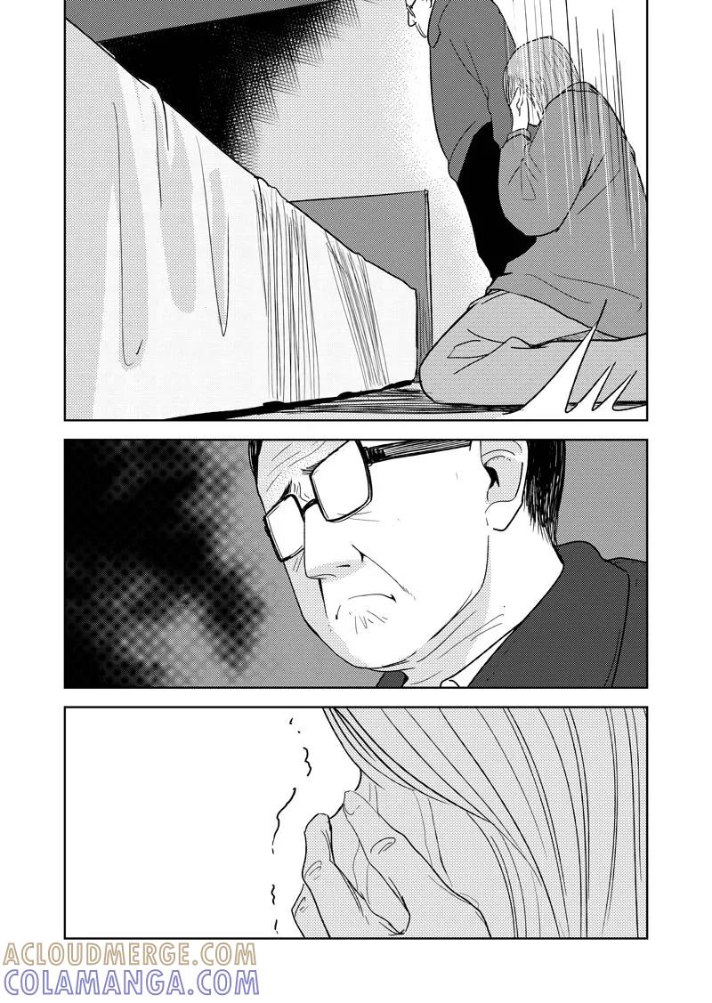 第35话-不优雅-有妖气（第7张）