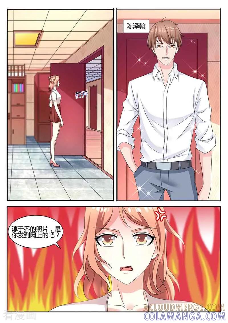 第44话录制前夕-幕后之王-咪咕阅读（第5张）