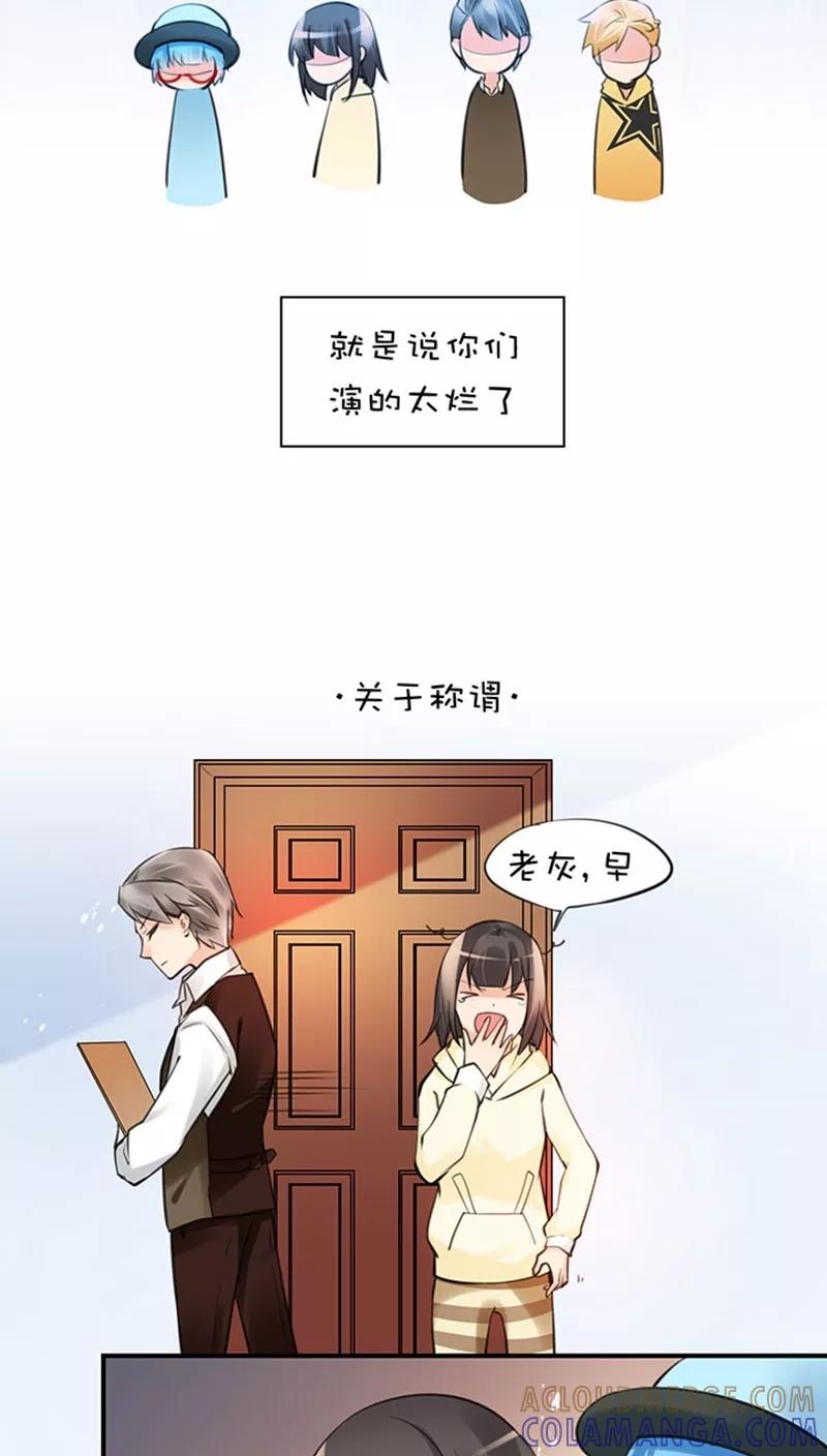 第2话6喜闻乐见-不要小瞧乙女之魂啊-有妖气（第17张）