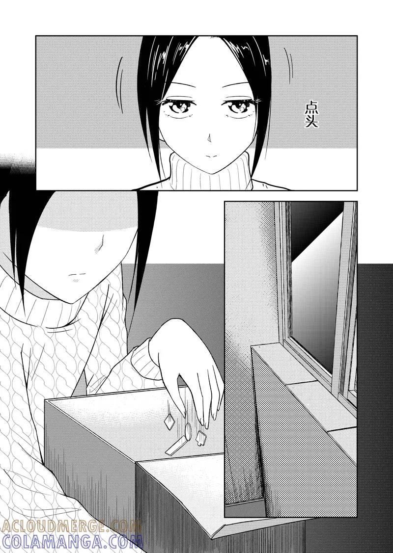 第36话下-不优雅-有妖气（第3张）
