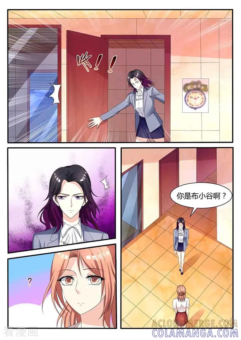 第48话摔杯子-幕后之王-咪咕阅读（第6张）