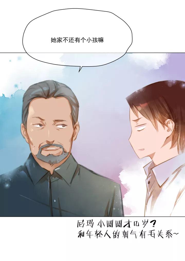 第25话圆圆的家九-暖暖屋-有妖气（第4张）