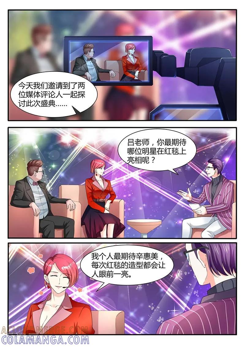 第53话争执-幕后之王-咪咕阅读（第3张）