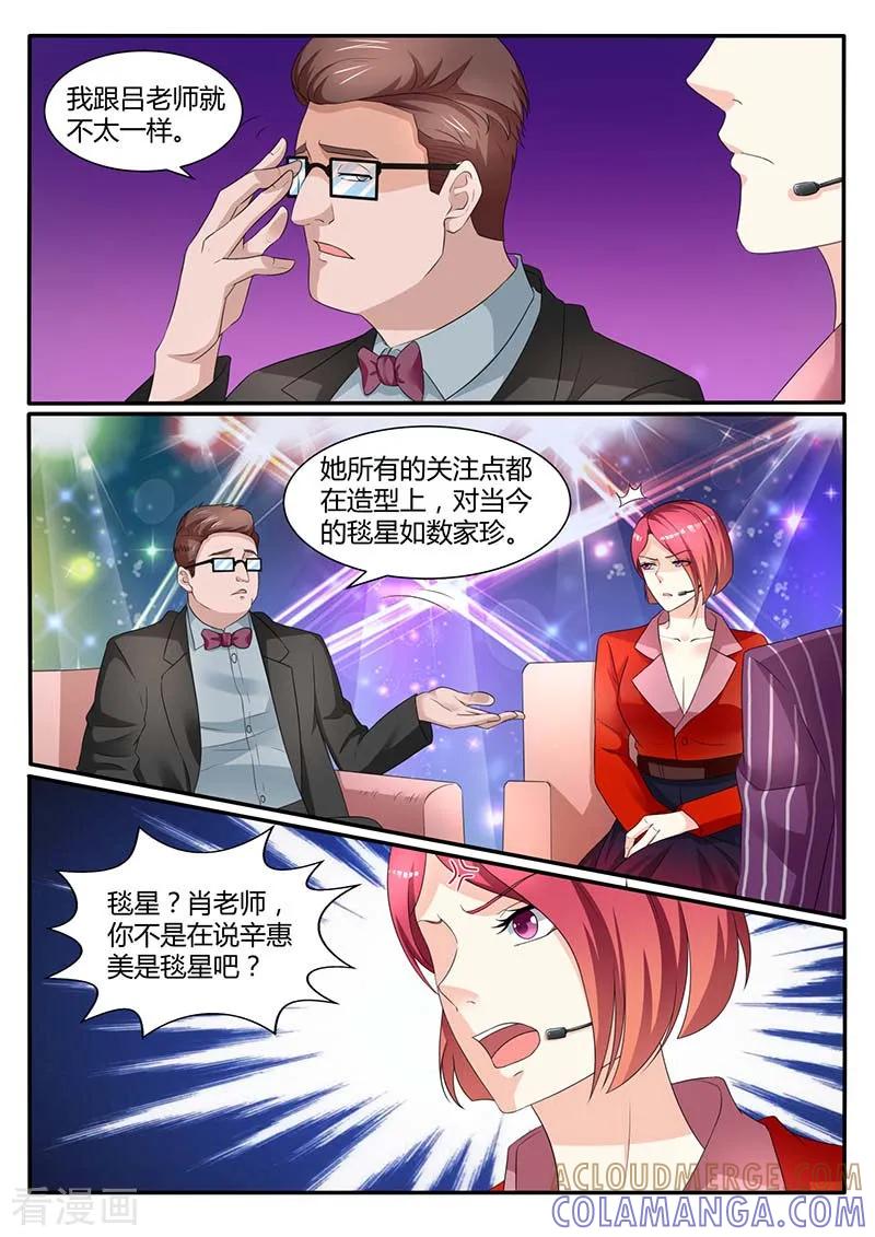 第53话争执-幕后之王-咪咕阅读（第4张）